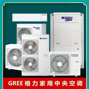 变频中央空调产品引领市场新潮流 节能与智能的双重进化